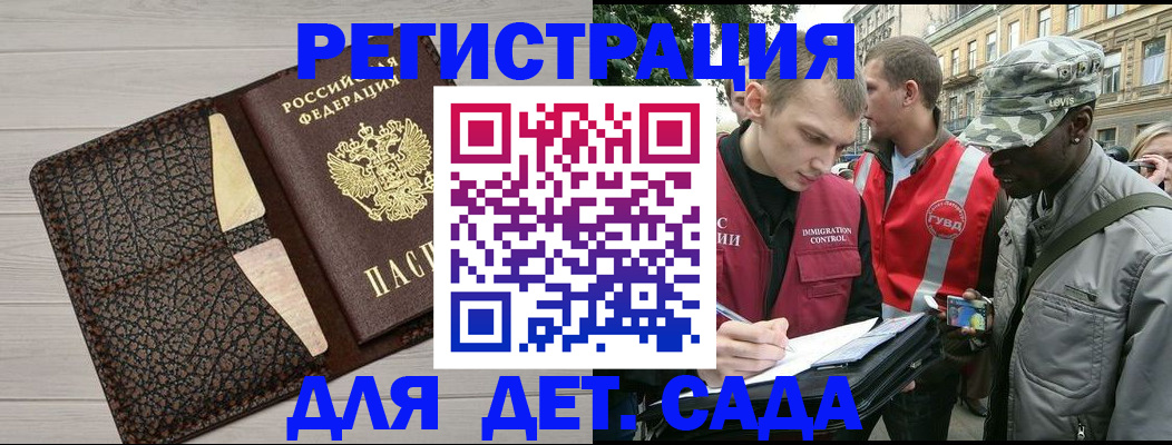 временная регистрация 2025 в Ивдели